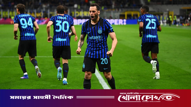 ২ গোলে পিছিয়ে থেকেও নাটকীয় জয়ে ফাইনালে ইন্টার মিলান
