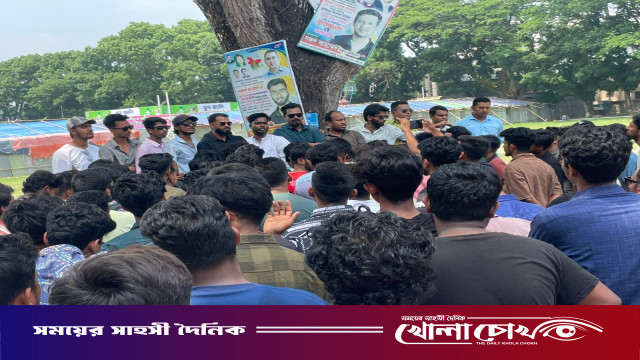 চট্টগ্রাম সিটি কলেজে হামলার প্রতিবাদে ফরিদপুরে ছাত্রদলের বিক্ষোভ মিছিল