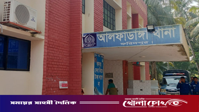আলফাডাঙ্গায় অভিযোকৃত ধর্ষণ ঘটনায় তীব্র উত্তাল পরিস্থিতি: অভিযুক্ত যুবক আটক