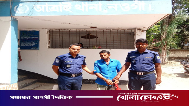 আত্রাইয়ে ছুরিকাঘাত করে টাকা ছিনতাই মামলার আসামি গ্রেপ্তার