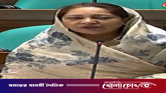 জাতীয় সংসদে ফরিদপুরে পাবলিক বিশ্ববিদ্যালয় প্রতিষ্ঠার দাবি