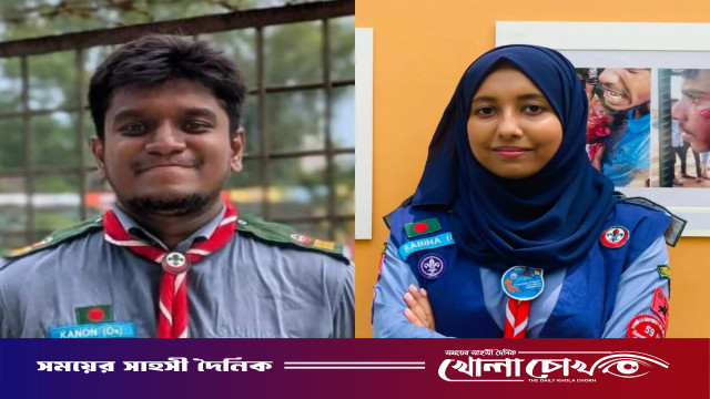 কুবি স্কাউটে সিনিয়র রোভার মেট কানন, গার্ল-ইন রোভার মেট বেলী