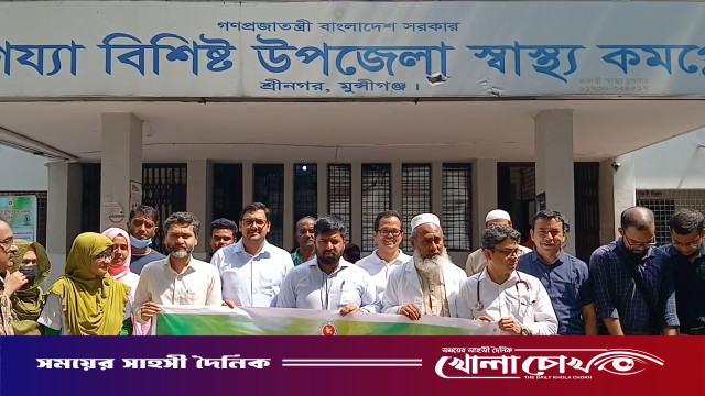 শ্রীনগর উপজেলা স্বাস্থ্য কমপ্লেক্সে জাতীয় পুষ্টি সপ্তাহের শুভ উদ্ধোধন