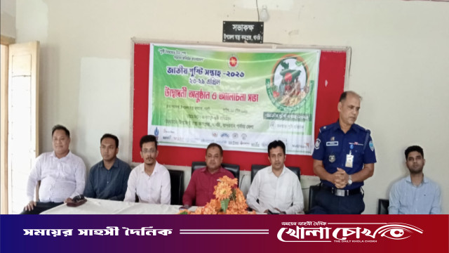 থানচিতে জাতীয় পুষ্টি সপ্তাহ ২০২৬ উপলক্ষে উদ্বোধন ও আলোচনা সভা অনুষ্ঠিত