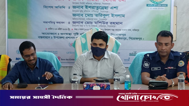 নাজিরপুরে জাতীয় পুষ্টি সপ্তাহের উদ্বোধন অনুষ্ঠিত