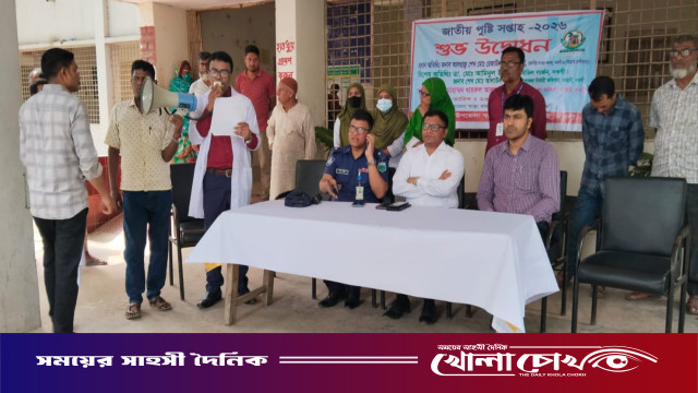 আত্রাইয়ে জাতীয় পুষ্টি সপ্তাহের উদ্বোধন ও আলোচনা সভা অনুষ্ঠিত