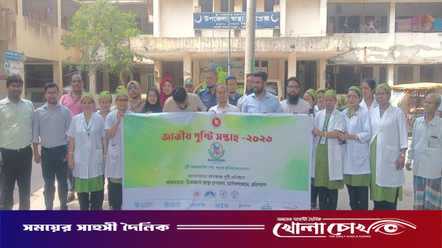 আগৈলঝাড়ায় জাতীয় পুষ্টি সপ্তাহ উপলক্ষে র‌্যালি অনুষ্ঠিত