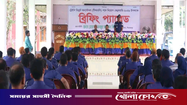 পিরোজপুর পুলিশ লাইন্সে টিআরসি পদে নিয়োগ উপলক্ষে ব্রিফিং প্যারেড অনুষ্ঠিত