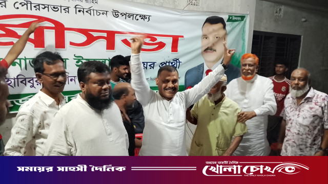 ফরিদপুর পৌরসভাকে মডেল পৌরসভা গড়ার প্রতিশ্রুতি দিলেন মেয়র প্রার্থী কে এম নাজমুল ইসলাম