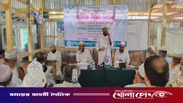 নাজিরপুরে জামায়াতের ইউনিয়ন  দায়িত্বশীলদের নিয়ে বার্ষিক শিক্ষা  বৈঠক অনুষ্ঠিত