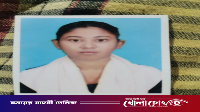 সিরাজদিখানে অষ্টম শ্রেণির ছাত্রী নিখোঁজ, থানায় ডায়েরি