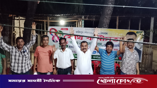 ফরিদপুর পৌরসভাকে আধুনিক ও পরিচ্ছন্ন নগরীতে গড়ে তোলার অঙ্গীকার‌ কে এম ‌ নাজমুল ইসলামের