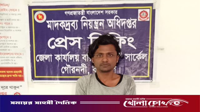 আগৈলঝাড়ায় মাদক ব্যবসায়ীকে ১ বছর ৬ মাসের কারাদণ্ড