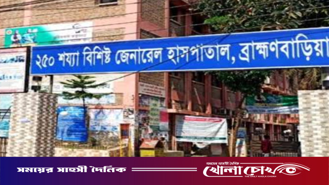 ব্রাহ্মণবাড়িয়ায় মোটর সাইকেল সংঘর্ষে দুই ছাত্রদল কর্মী নিহত