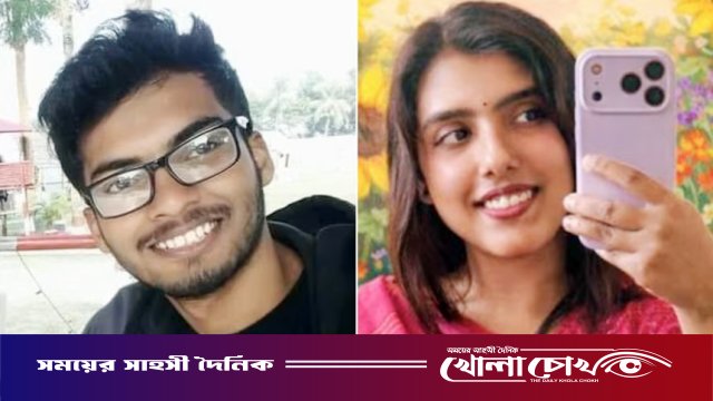 ফ্লোরিডায় নিখোঁজ বাংলাদেশি শিক্ষার্থীর মরদেহ উদ্ধার: রুমমেট গ্রেপ্তার, সঙ্গী এখনো নিখোঁজ