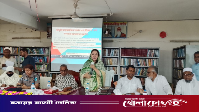 ফরিদপুরে প্রতিযোগিতা ও আলোচনা সভা অনুষ্ঠিত