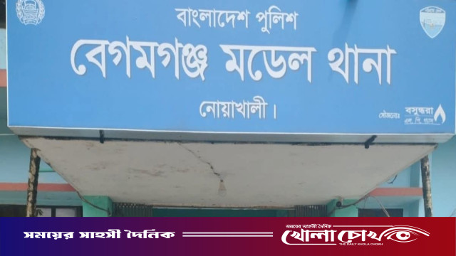 বেগমগঞ্জে এক প্রবাসীকে অপহরনের পর মুক্তিপন আদায়
