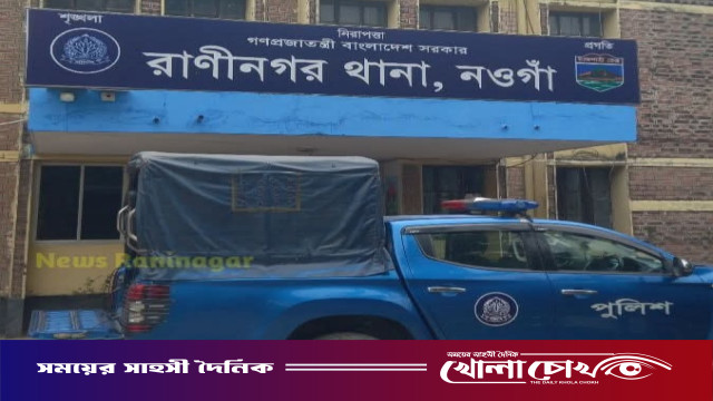 নওগাঁর রাণীনগরে ভটভটি দুর্ঘটনায় এক নারী নির্মাণ শ্রমিক নিহত