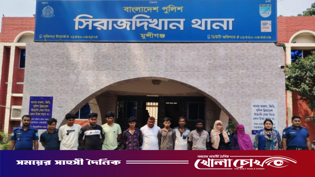 সিরাজদিখানে পুলিশের অভিযানে গ্রেফতার-১১