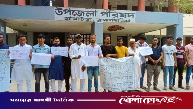 আখাউড়ায় পল্লী বিদ্যুৎ লোডশেডিংয়ের প্রতিবাদে মানববন্ধন, র‍্যালি ও স্মারকলিপি কর্মসূচি পালিত