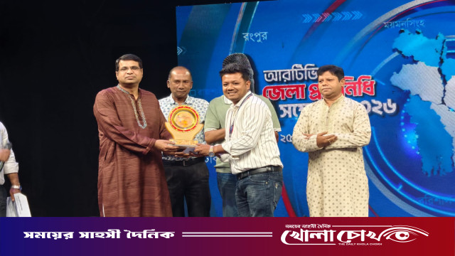 আরটিভির জেলা প্রতিনিধি সম্মেলন অনুষ্ঠিত, অনলাইন নিউজে সেরা মুন্সীগঞ্জের লিংকন