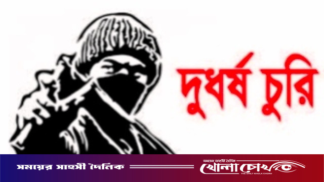 কাপ্তাইয়ে বিএনপি নেতার বাসায় দুর্ধর্ষ ডাকাতি, নগদ টাকা ও অলঙ্কার লুটে নিয়েছে দুর্বৃত্তরা