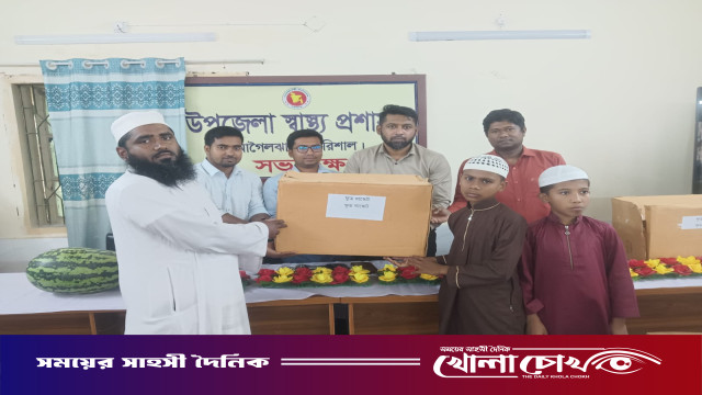 আগৈলঝাড়ায় জাতীয় পুষ্টি সপ্তাহ উপলক্ষে শিক্ষার্থীদের মাঝে পুষ্টিকর খাবার বিতরণ