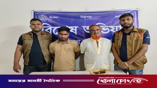 সাভারে ৫০পিস ইয়াবা ট্যাবলেট, ৫০০ গ্রাম গাঁজা সহ ০২জন পেশাদার মাদক ব্যবসায়ী গ্রেফতার