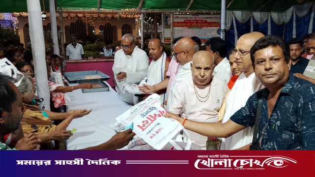 মানব সেবা সাধুসঙ্গের উদ্যোগে ‌ অসহায় ও দুস্থদের মাঝে বস্ত্র বিতরণ