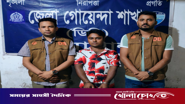 নোয়াখালীর শীর্ষ সন্ত্রাসী দেলোয়ার ইয়াবাসহ ধরা পড়ল ডিবির জালে