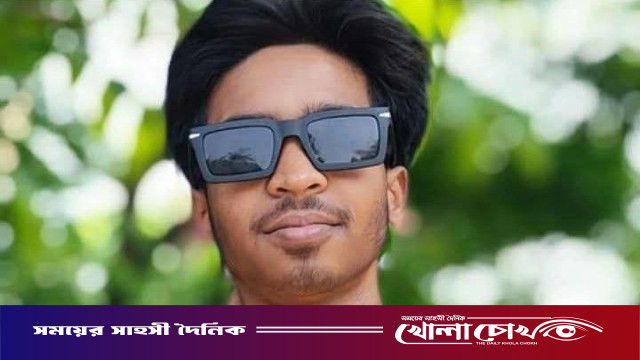 মাদারীপুরে জমি নিয়ে বিরোধের জেরে কিশোরকে পিটিয়ে হত্যা