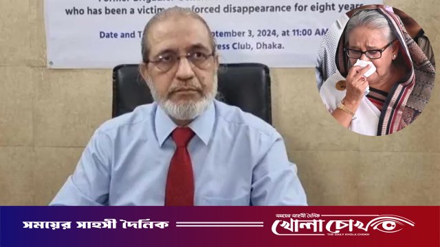 আমার অধীনে বন্দি ছিলেন শেখ হাসিনা: ট্রাইব্যুনালে আযমী