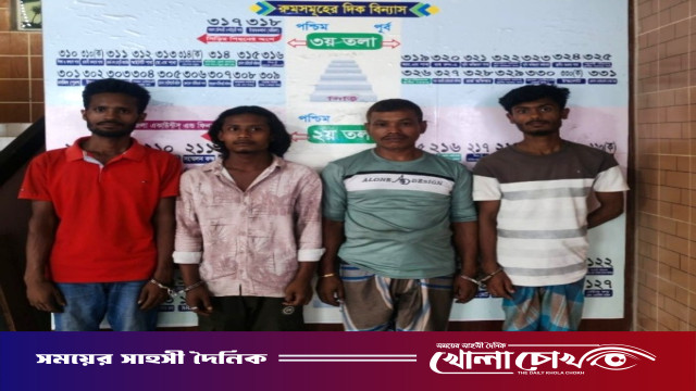 নোয়াখালীতে গাঁজাসহ হাতেনাতে ধরা, ৪ মাদকসেবীর দণ্ড