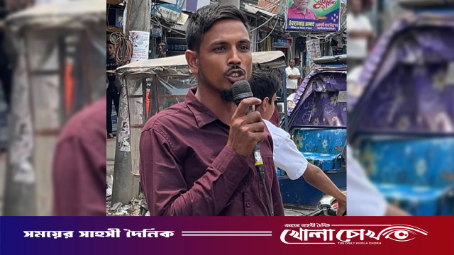 মাইক বাজিয়ে আ.লীগের স্লোগান, পুলিশ দেখে পালালো যুবক