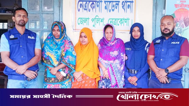 পুলিশের ওপর হামলা চালিয়ে ৪ আসামি ছিনতাই, ইয়াবাসহ আটক ৩ নারী