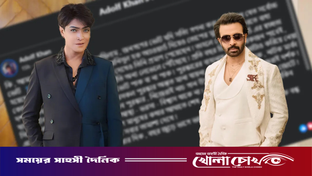 শাকিবের কিছুই যায় আসে না, বসে তামাশা দেখে: এডলফ