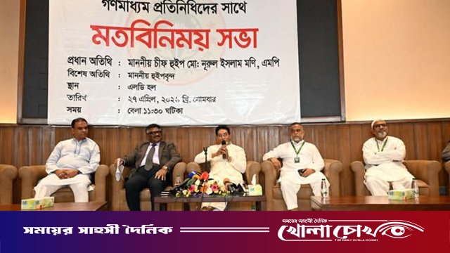 গণতন্ত্র রক্ষায় ঐক্যবদ্ধ থাকার বিকল্প নেই: জাতীয় সংসদের চিফ হুইপ