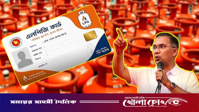 রান্নার কষ্ট লাঘবে আসছে ‘এলপিজি কার্ড’: নারীদের জন্য বড় ঘোষণা প্রধানমন্ত্রীর