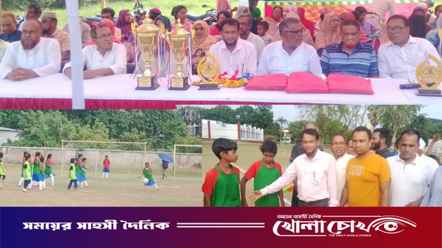 প্রাথমিক বিদ্যালয় গোল্ডকাপ ফুটবল টুর্নামেন্টের উপজেলা পর্যায়ের ফাইনাল অনুষ্ঠিত