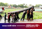 মহান মে দিবস আজ