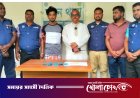 মদনে পুলিশের সাহসিক অভিযানে ৯০০ পিস ইয়াবাসহ কুখ্যাত মাদক সম্রাট গ্রেফতার