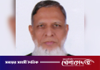 সুপ্রিম কোর্ট বার নির্বাচনে লড়তে ডেপুটি অ্যাটর্নি জেনারেল রেজাউল করিমের পদত্যাগ