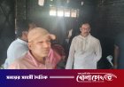 ফরিদপুরে শ্রমিক দল নেতার বসতঘর ভস্মীভূত, অল্পের জন্য রক্ষা পেল প্রাণ