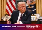 ইরান ‘বাজে আচরণ’ করলে আবারও হামলার হুঁশিয়ারি ট্রাম্পের