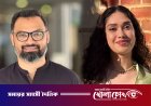 দেশের ক্রীড়াঙ্গনে নতুন চমক: ‘স্পোর্টস ডিপ্লোমেসি’-তে যুক্ত হচ্ছেন জাইমা রহমান