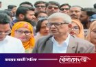 সংসদকে প্রাণবন্ত ও গণতন্ত্র প্রতিষ্ঠায় কাজ করবেন নারী এমপিরা: মির্জা ফখরুল