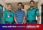 সাবেক বাণিজ্যমন্ত্রীর ‘ঘনিষ্ঠ সহযোগী’ ও আ.লীগ নেতা নূর আলম গ্রেপ্তার
