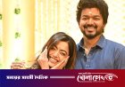 রাশমিকা-রজনীকান্তসহ তারকাদের শুভেচ্ছায় ভাসছেন ‘থালাপতি’