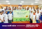 ফরিদপুরে ব্র্যাক নার্সারির উদ্যোগে আধুনিক পদ্ধতিতে পেঁপে চাষের প্রশিক্ষণ সম্পন্ন