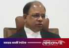 শাপলা চত্বর হত্যাকাণ্ডে ৫৮ নিহতের পরিচয় শনাক্ত : চিফ প্রসিকিউটর